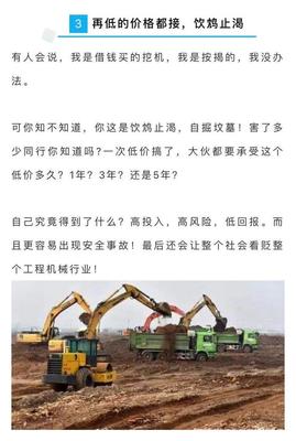 工程機(jī)械設(shè)備臺(tái)班價(jià)格為何日益低下？探析租賃與安裝現(xiàn)狀
